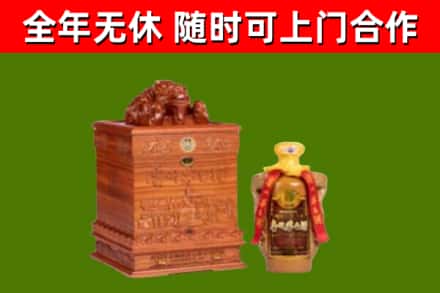 纳溪回收80年茅台