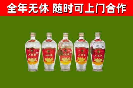 纳溪回收老五粮液