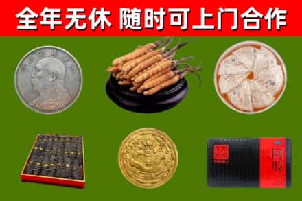 纳溪回收礼品
